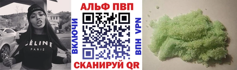 А ПВП СК Протвино