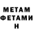 Метадон мёд rand0mw1se