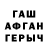 МДМА молли Balhamut _Madness