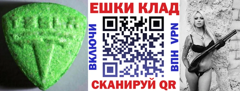 Экстази VHQ  закладки  Протвино 