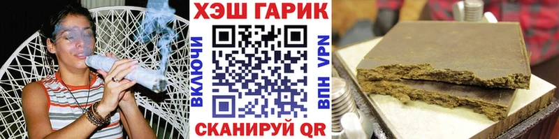 ГАШ Изолятор  где найти   Протвино 