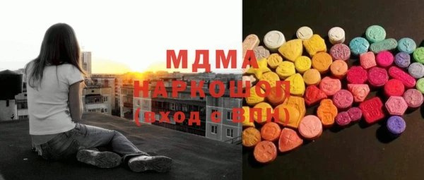 гидра Алексеевка
