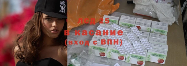 MDMA Premium VHQ Аркадак