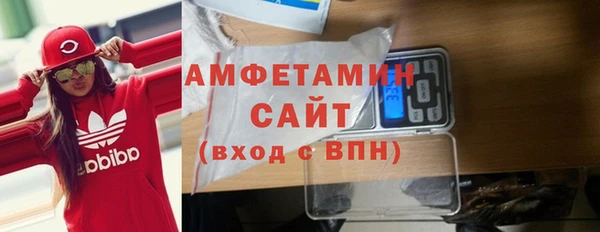 ГАЛЛЮЦИНОГЕННЫЕ ГРИБЫ Армянск