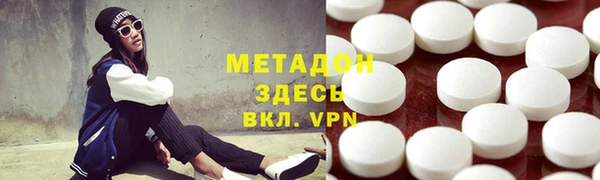 марки lsd Абаза