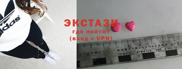 марки lsd Абаза