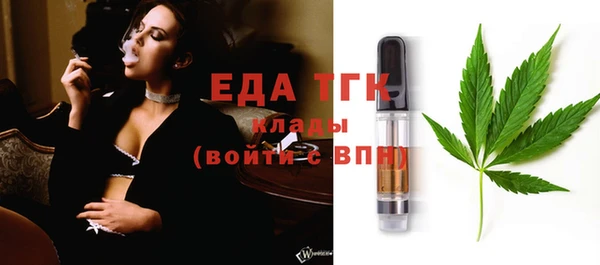 марки lsd Абаза