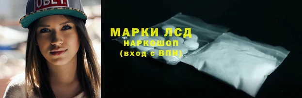 метамфетамин Абинск