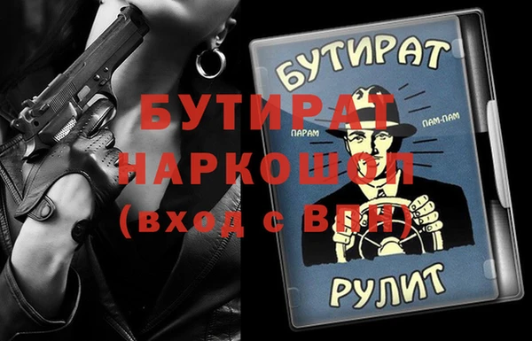 PSILOCYBIN Алексин