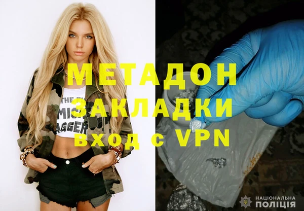 марки lsd Абаза