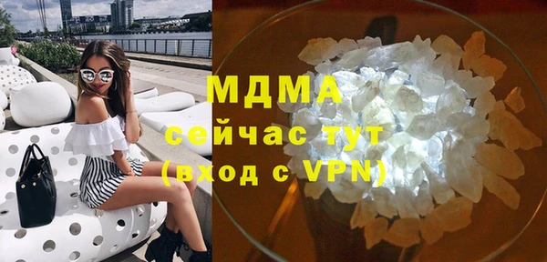метамфетамин Абинск