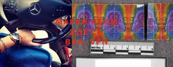 марки lsd Абаза