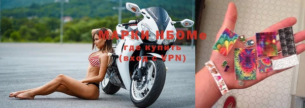 метамфетамин Абинск