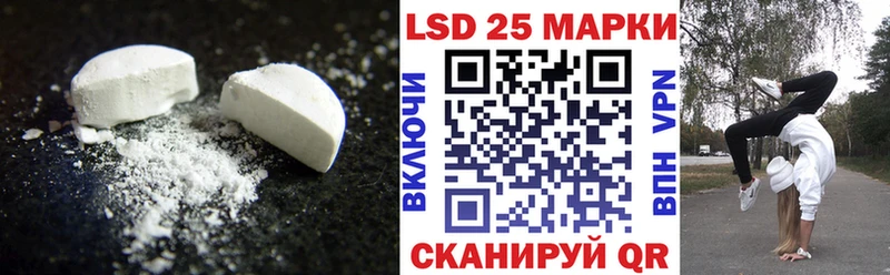 LSD-25 экстази кислота  Протвино 