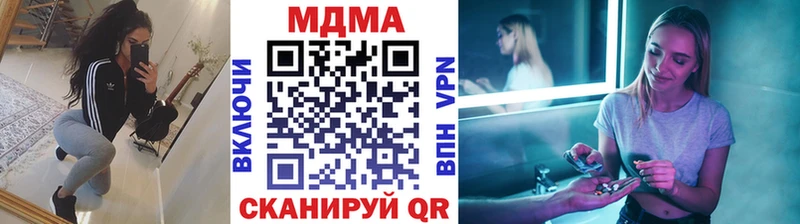 где продают наркотики  Протвино  МДМА Molly 
