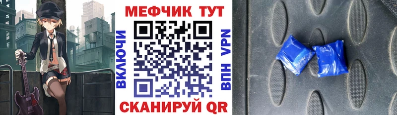 мориарти телеграм  Протвино  Мефедрон мука 