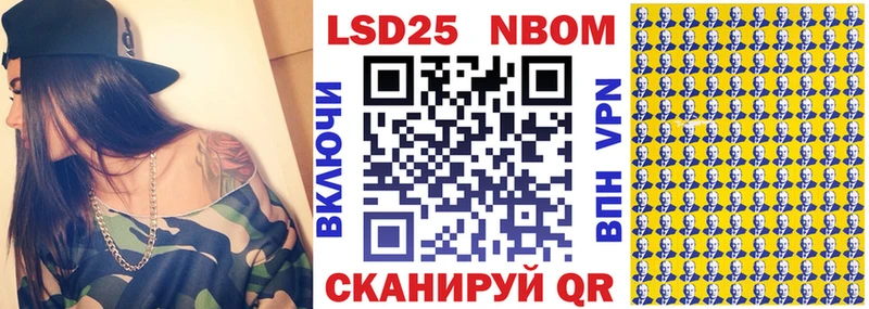 наркота  Протвино  Наркотические марки 1,5мг 