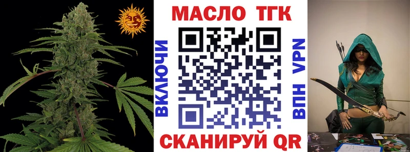 ТГК жижа  МЕГА ссылки  Протвино 